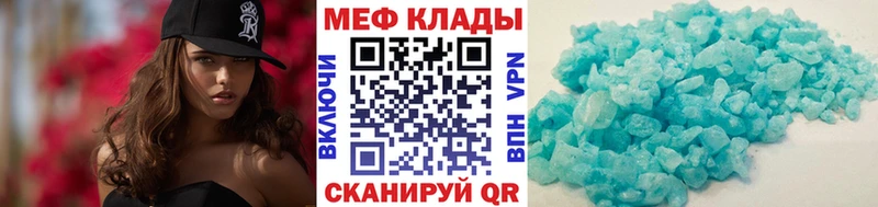 Меф mephedrone  Октябрьский 