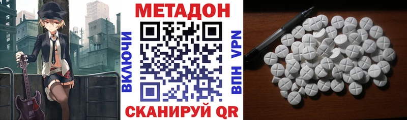 МЕТАДОН VHQ  hydra как зайти  Октябрьский  цена  