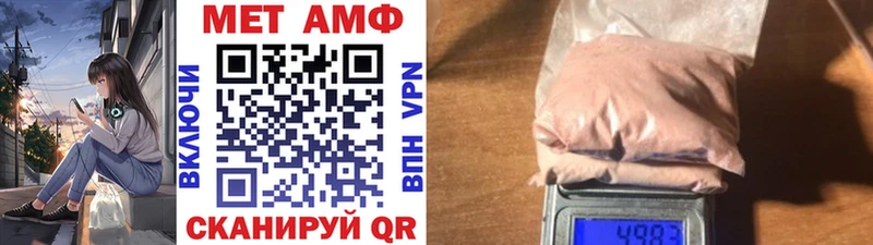 МЕТАМФЕТАМИН Декстрометамфетамин 99.9%  Октябрьский 