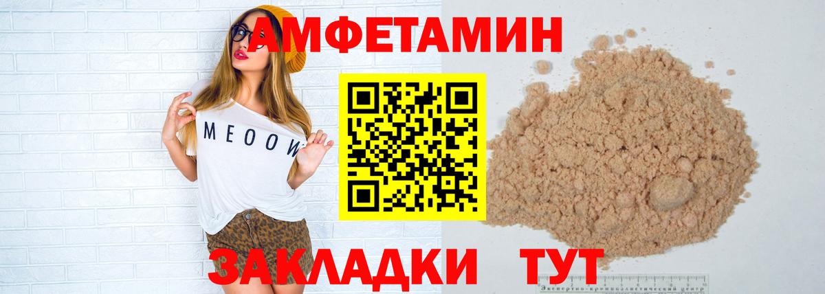 Метамфетамин пудра  Вход с VPN  Октябрьский  Метамфетамин пудра 