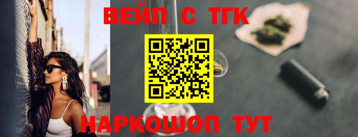 Дистиллят ТГК THC oil  Дистиллят ТГК Wax  Вход с VPN  Октябрьский 