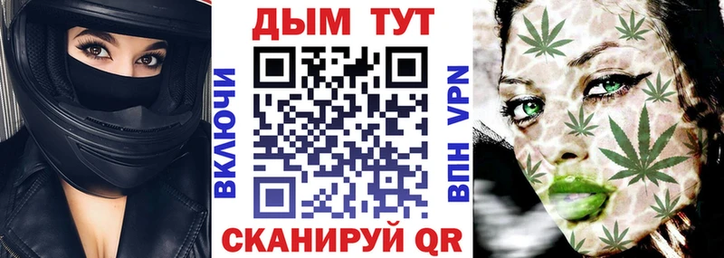 Бошки Шишки Bruce Banner Октябрьский