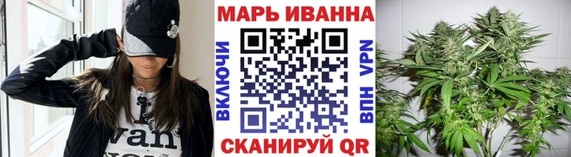 Шишки марихуана сатива  купить  цена  mega сайт  Октябрьский 