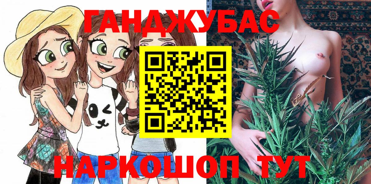Бошки марихуана SATIVA & INDICA Октябрьский